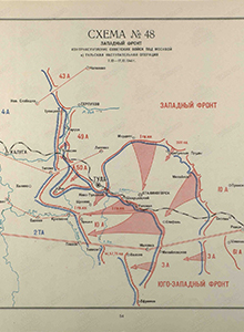 Тульская наступательная операция