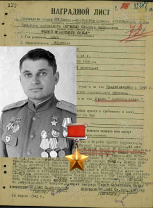 Харченко Степан Андреевич