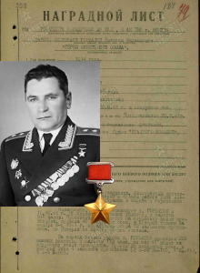 Горбатюк Евгений Михайлович