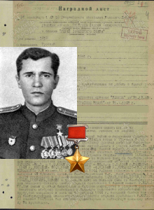 Кондрин Сергей Федорович