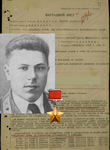 Макаров Сергей Васильевич