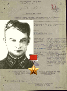 Невкипелый Георгий Терентьевич