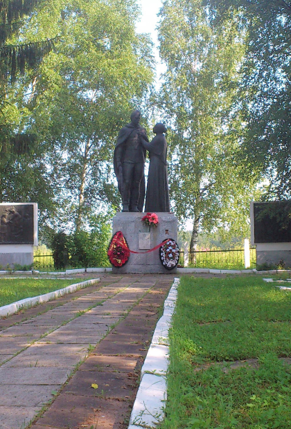 Лавриненко Дмитрий Федорович