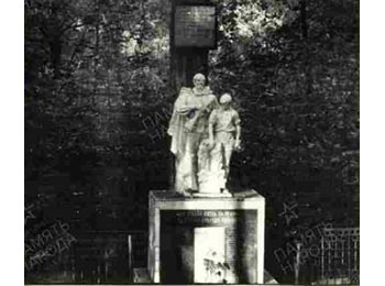 Московская обл., г. Звенигород, территория д/о 'Связист', парковая зона