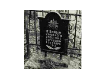 Московская обл., Одинцово, Баковка, кладбище