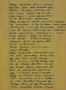 Противник выводил из полукружения части Ельнянской группировки