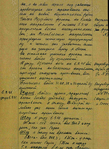 Обстановка на фронте накануне освобождения Ельни