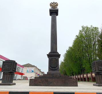 Стела 'Город воинской славы' в Ельне