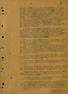 Гарнизон Шпола составлял: пехотный полк 146 ПД и учебный батальон подготовки унтер-офицеров...