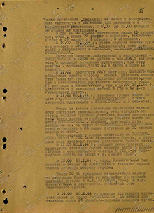 Огнем из танков успешными действиями танкистов противник деморализован... 