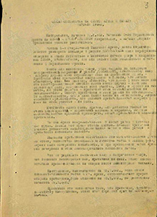 Противник имел проволочные заграждения в 3 кола, что давало ....