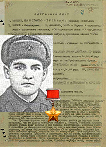 Трофимов Владимир Васильевич