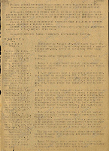 Начало Крымской стратегической наступательной операции 8 апреля 1944