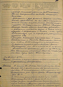 Бои за Севастополь 10-11 мая 1944 г.