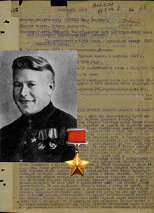 Широков Петр Петрович