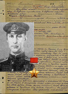 Черябкин Петр Лаврентьевич