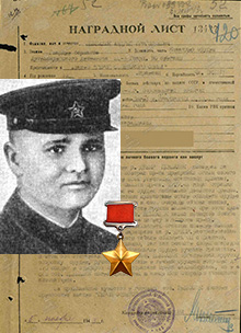 Цымбалюк Андрей Григорьевич