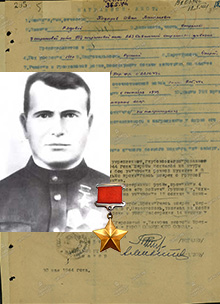 Ходырев Иван Васильевич