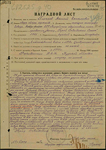Писклов Василий Емельянович