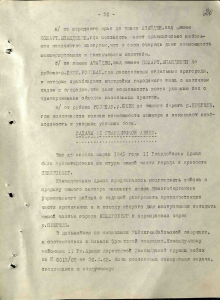 Планы по захвату г. Кенигсберг