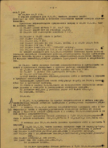 Противник решил сложить оружие и сдаться