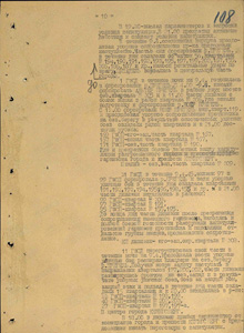 Противник запросил условия капитуляции