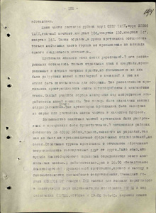 Генерал Ляш выслал парламентеров