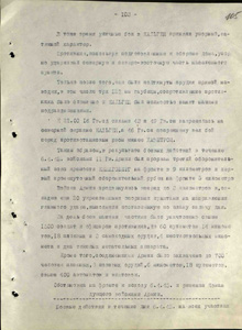 Потери противника в личном составе за 6 апреля