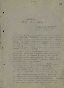 Гремит напев решительный: на Кенигсберг-вперед! И бурею стремительной в бой Армия идет.