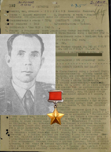 Беспалов Александр Иванович