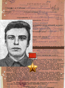 Миронов Владимир Петрович