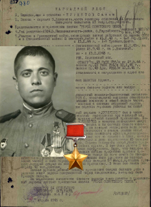 Нурметов Сатым