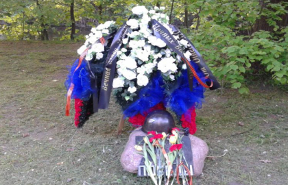 Памятный знак к 70-летию Победы