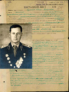 Пуртов Федор Петрович