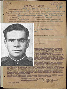 Сбитнев Андрей Александрович
