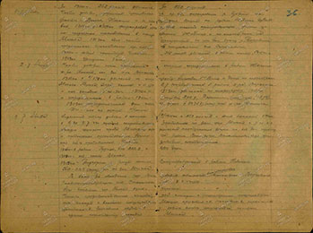 173 сд. Подразделения дивизии «... сломив сопротивление врага... на восточной окраине Минска... 03.07.1944... овладели центром города Минск...» («Журнал боевых действий 173 сд на 1944 г.»)