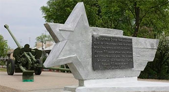 г. Несвиж. Мемориальный знак артиллеристам