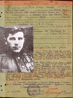 Чепусов Дмитрий Леонтьевич