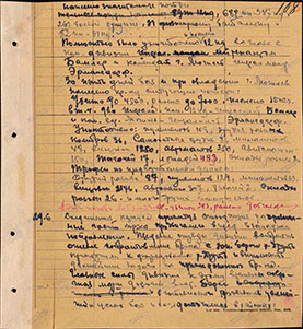 121 ск. Трофеи под Могилевым - взяты в плен 2 немецких генерала («Журнал боевых действий 121 ск за апрель, май, июнь, июль месяцы 1944 г.»)