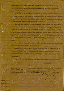 50 А. Краткое описание успехов армии под Могилевым («Боевое донесение штаба 50 А») 