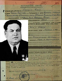 Адашев Сале