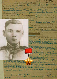 Климашкин Алексей Федотович