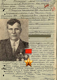 Мирошниченко Иван Иванович