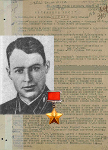 Корбут Петр Юльевич