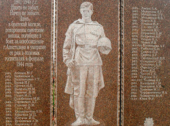 г. Апостолово, территория ж/д вокзала, братская могила