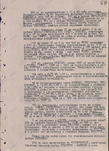 Взятие города Новгорода южной группой войск 59 А 20.1.44 г.