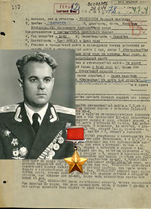 Козловский Василий Иванович