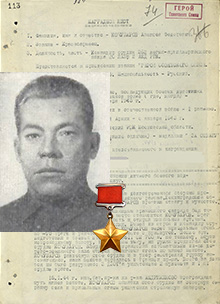 Кочубаров Алексей Федорович