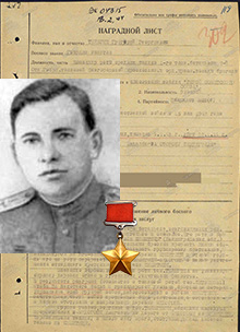 Телегин Григорий Георгиевич