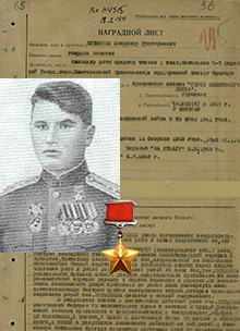 Литвинов Владимир Григорьевич